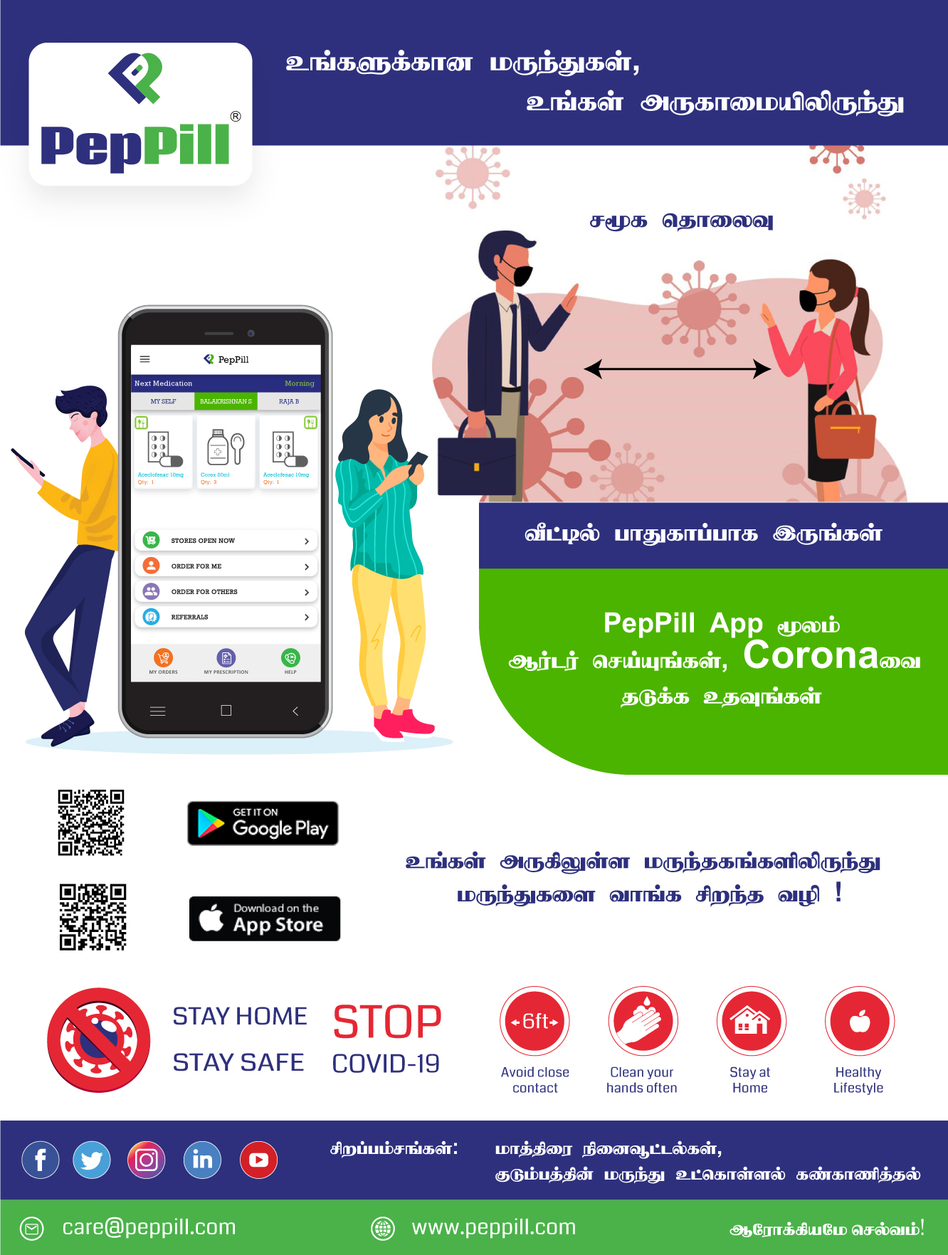 PepPill - Consumer - COVID-19 Flyer